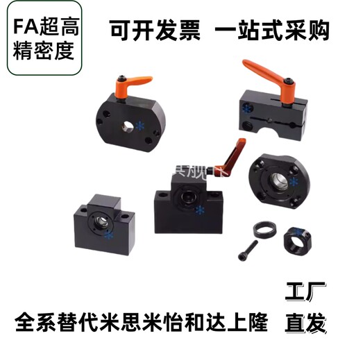 支座丝杠组件MTWZ/MTUZ/SET/S/CP/CP-SET/LP/LP-SET 8 10 12 15