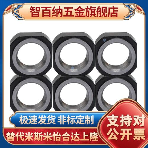 防松动轴承螺母BNRC/BNR 4 5 6 8 10 12 15 17 20 25 30高品质