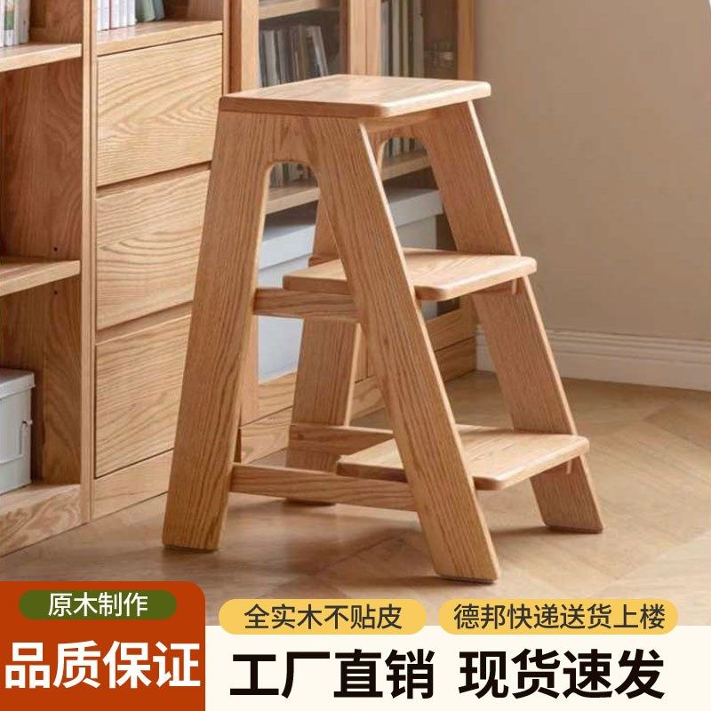 全实木梯凳踏脚凳餐厅凳子橡木吧台椅厨房凳家用原木高凳子餐凳