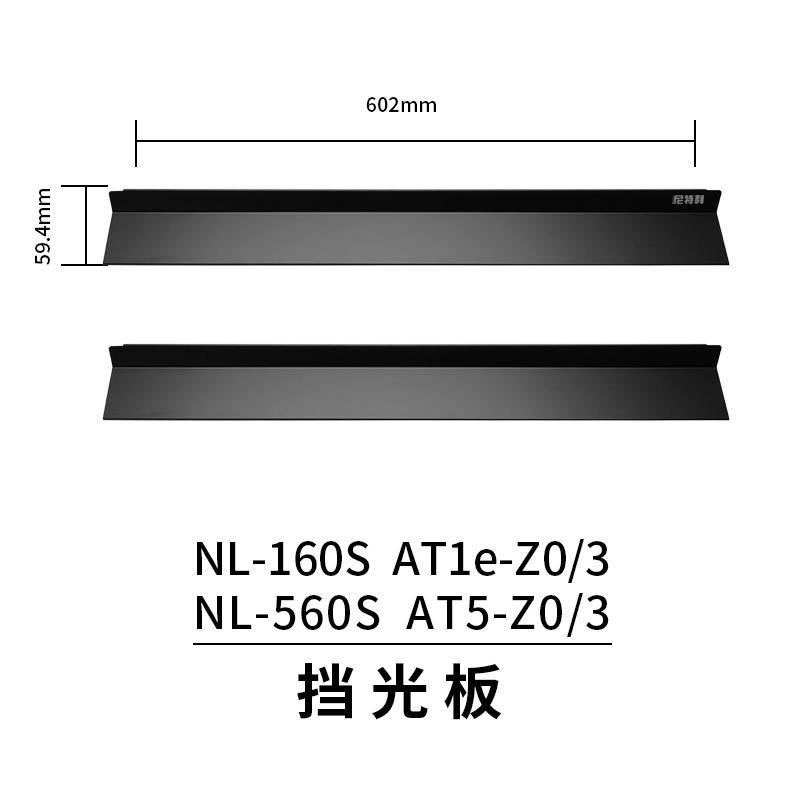 尼特利5a系AT5S netlea新款at5s全光谱led鱼缸专用水草灯三基色灯