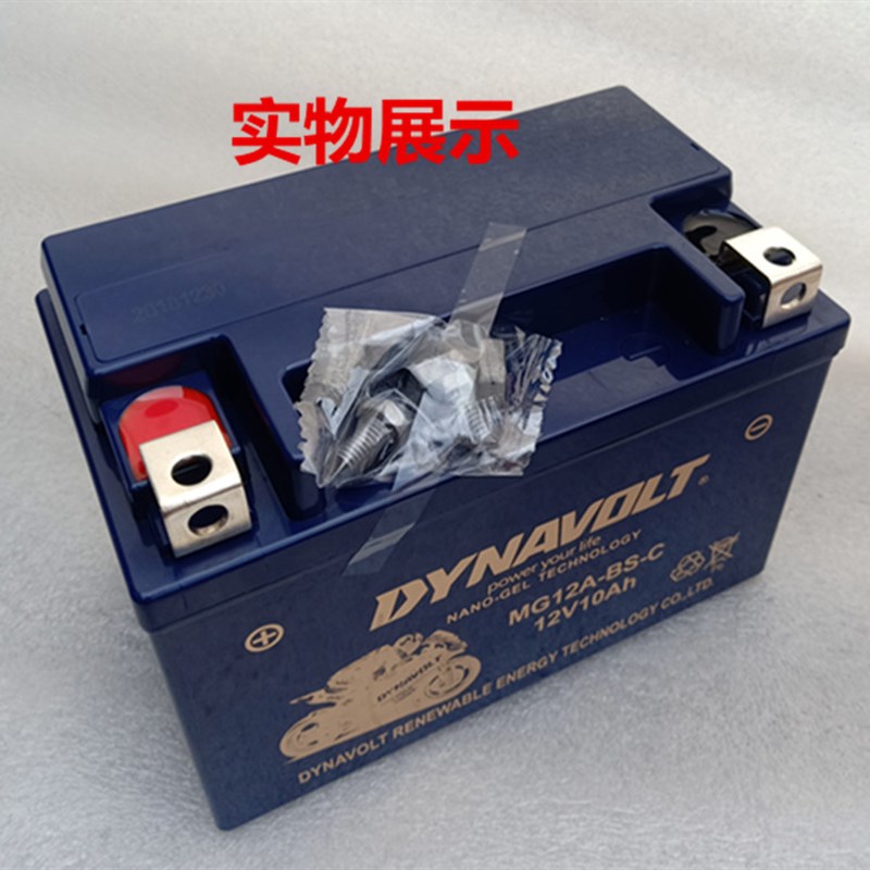 摩托车电瓶黄龙600赛艇GW250光阳250贝纳利胶体电池大容量12V10A