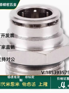 QTPC6 PC8 PC10 PC12 PC16-01/02/03/04/06G螺纹全铜接头带密封圈