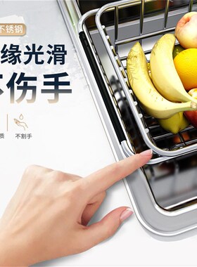 水槽沥水篮洗碗池沥水架碗架伸缩碗碟碗筷碗盘厨房置物架不锈钢滤