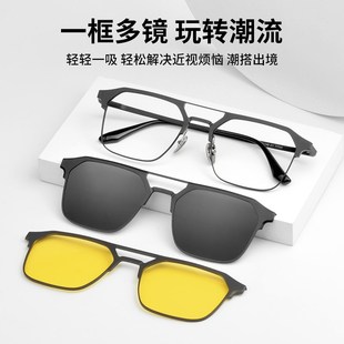磁吸眼镜框男款一镜三用墨镜男士开车配近视度数纯钛全框偏光夹片