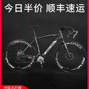 公路賽車自行車變速死飛肌肉彎把實心F胎活飛單車26寸男女學生成