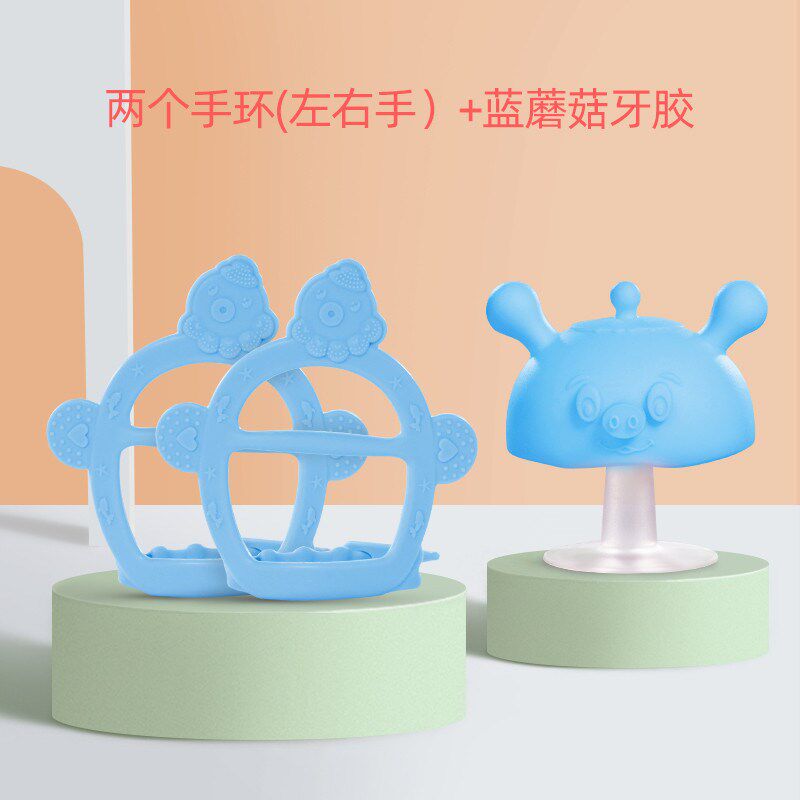 婴儿小蘑菇手咬咬乐防吃牙胶神器安抚宝宝硅胶玩具水煮磨新款