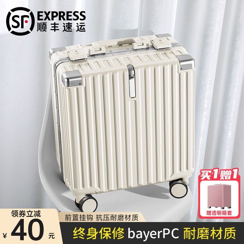 行李箱20寸登机箱女2024新款18小型轻便免托运拉杆旅X行密码箱子