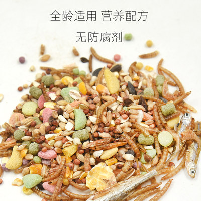 极速仓鼠粮食豪华营养主粮紫仓用品花枝鼠面包虫干饲料金丝熊小宠