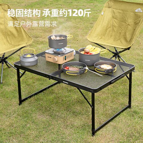 户外折叠桌野餐野炊桌子露营装备用品便携式地摊茶桌升降蛋卷桌