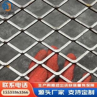 现货镀锌菱形钢板网防滑冲孔建筑金属不锈钢菱形铁丝钢板网片