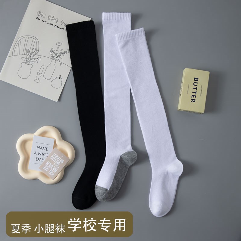 热销儿童长筒袜夏薄款网眼白色男女童过膝盖小腿袜学生黑色不过膝