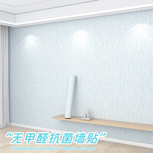 儿童房墙纸自粘加厚无甲醛环保卡通墙布装饰墙贴壁纸防水防撞贴纸