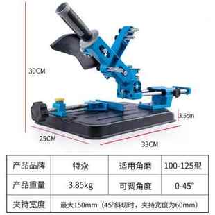 直销爆品新款 台锯小型切 角磨机支架万用支架多功能拉杆磨光机改装