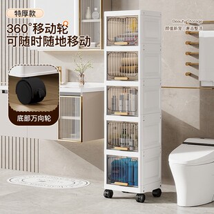 夹缝翻盖置物架多层收纳架厨房25CM缝隙储物柜客厅零食架子收纳柜