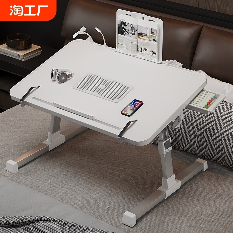 床上小桌子可升降简易可折叠笔记本电脑桌男女大学生宿舍学生写字