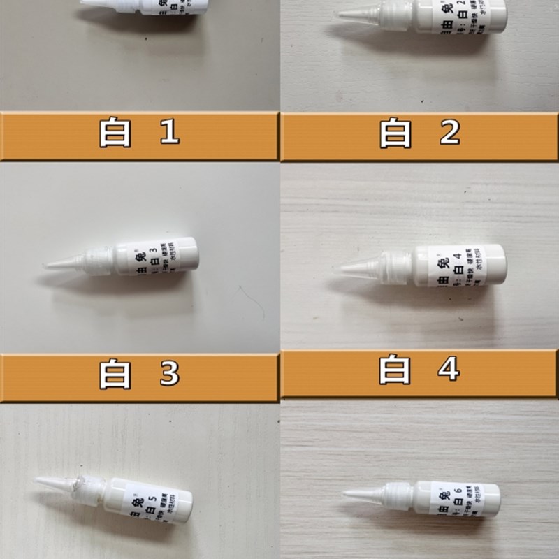 自由兔家具维修美容木器瓷砖高硬度钉眼划痕坑缝色浆填Z补膏修补