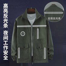 防烫纯棉工作服m套装 男薄款 长袖 衬衫 耐磨工地电焊劳保厂服汽 夏季