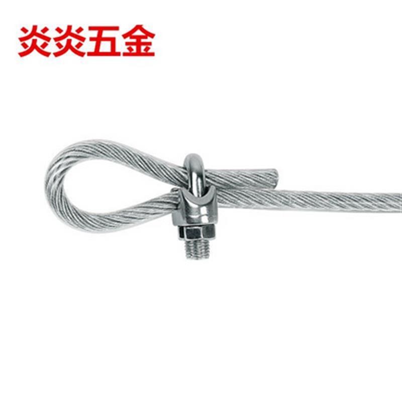 钢绳货车钢丝绳卡头钢缆夹头u型卡扣锁扣锁环重型不锈钢家用螺丝