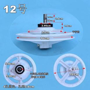 洗衣机 轴套波轮轴小鸭等迷你型 小洗衣机总程 速发洗衣机减速器