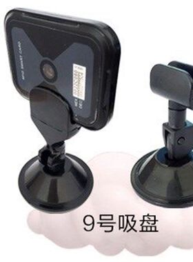 塑料支架车上吸盘n车用架子行车支撑卡蓝牙卡蓝牙卡底座固定
