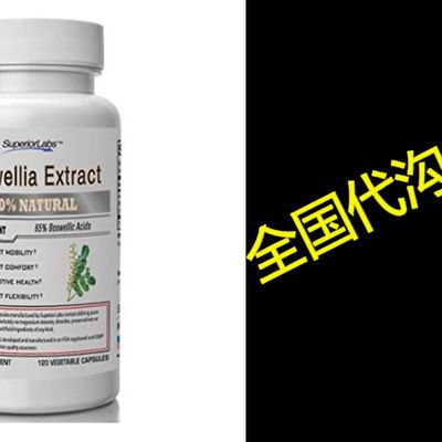 极速Boswellia Extract by Superior Labs - Non Synthetic, 500m