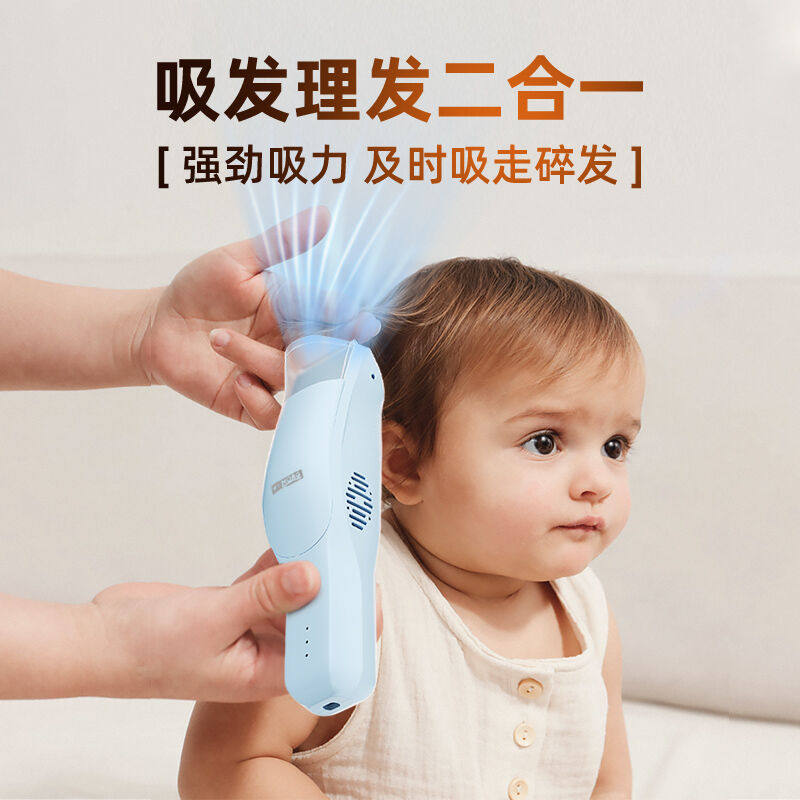 促销Hoag(霍格)婴儿理发器A自动吸发新生宝宝低噪音电推子儿童剃怎么样,好用不?