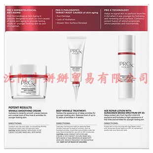 Dermatological Intensive 速发ProX Olay Aging Wrinkle Anti