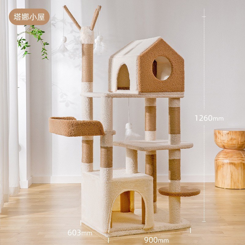 紫色猫树一体抓柱猫窝大型猫塔猫抓板玩具跳台别墅猫咪Y用品猫爬