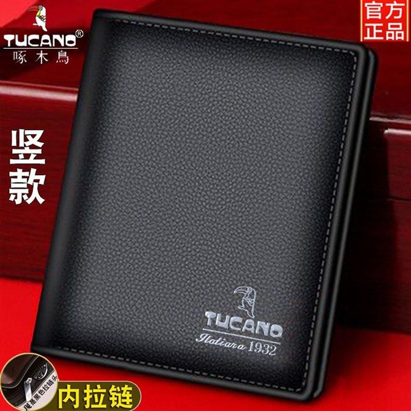 男生钱包有拉链的正短款横钱款夹竖款内带新品
