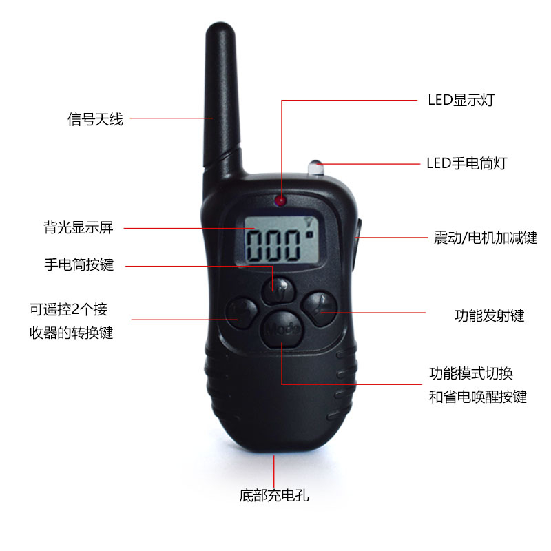 300米遥控训狗器震动电击宠物止吠器防狗叫充电项圈泰迪中小型犬