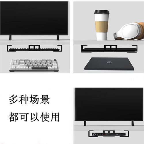 简约桌下收纳架 笔记本电脑支架 创意金属托架笔记本隐形支架