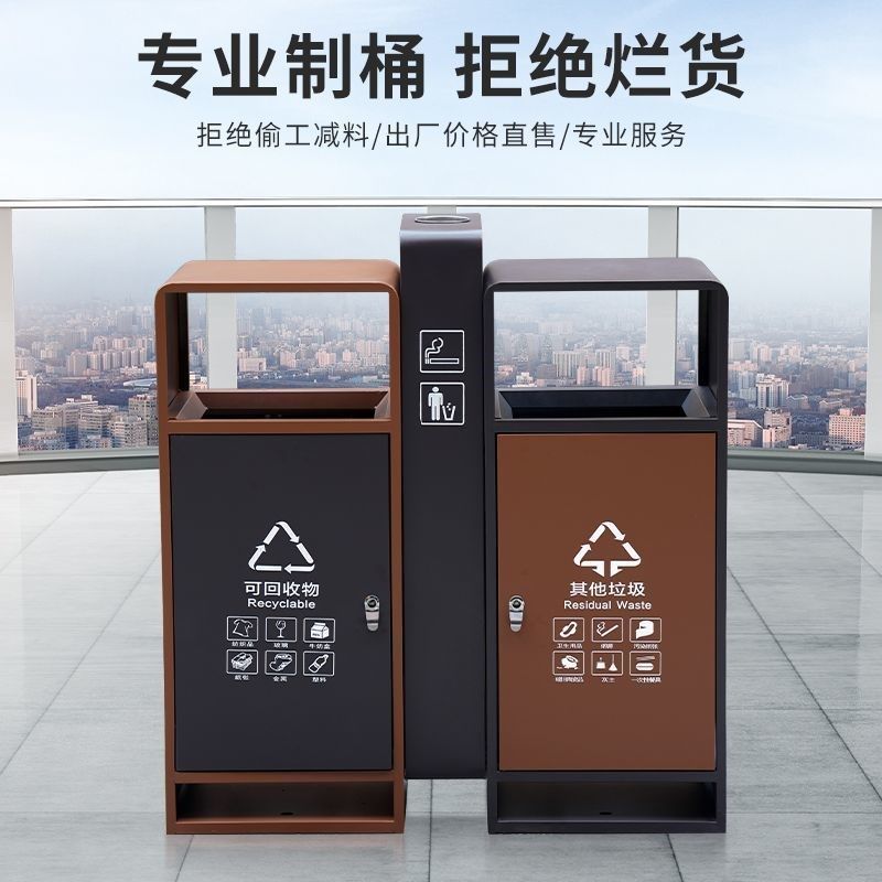 户外垃圾桶果皮箱室外分类环卫商用不锈钢景区公园小区垃圾箱定制,家庭/个人清洁工具,垃圾桶,淘宝优惠券,粉丝福利购,淘宝优惠卷