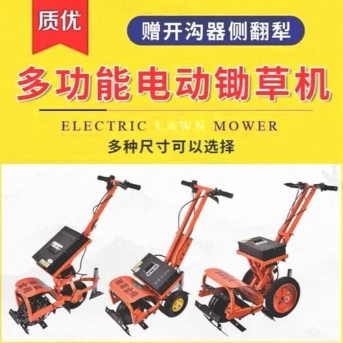 农用充电式电动微耕机多功能除草机开沟机小型割草机翻土耕田工具