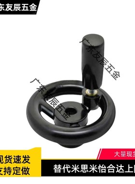 手轮PHLFW80/100/125/140/160/180/200-10/12/14/17