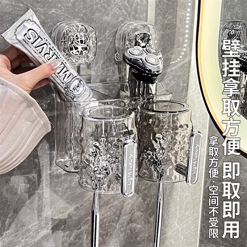 吸盘牙刷置物架免打孔卫生间带把手刷牙杯漱口杯架子壁挂式识别杯
