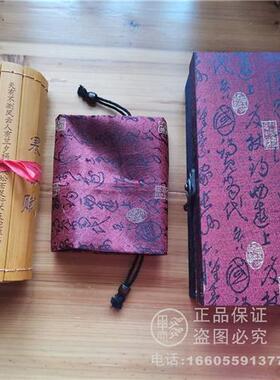 现货新款竹雕竹编竹简书寒窑赋时运赋破窑L宋朝吕蒙正成功感言励