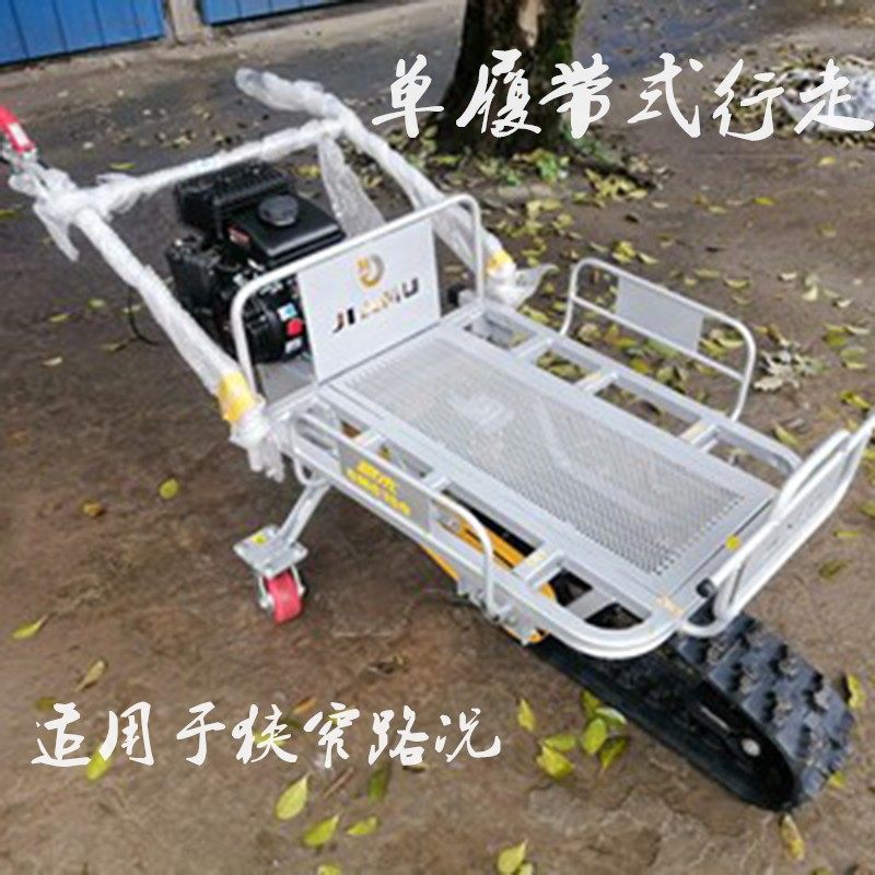 农用小型爬坡车农村木头田间大棚鸡公车单履带运输车山区手扶推车