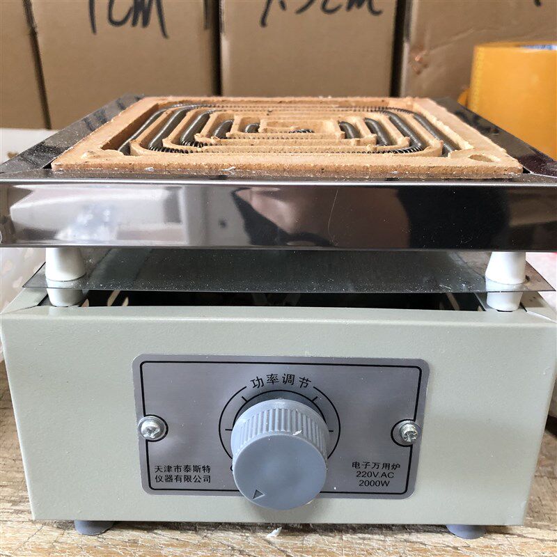 直销新品泰斯特万用电炉1kw u2kw实验室家用1000w 2000w可调高温