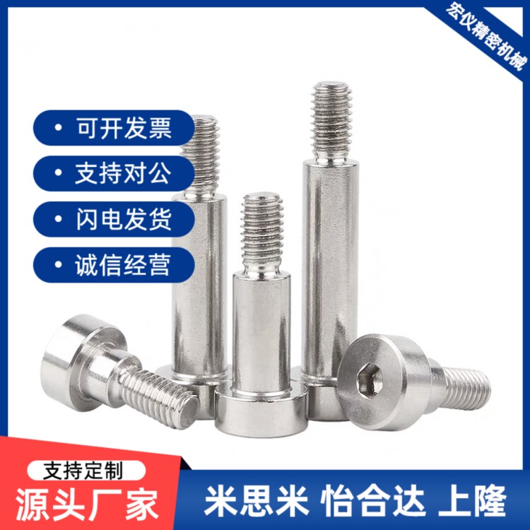 MSB6.5不锈钢m3等高螺丝SMSB4.5/5/5.5/6/8/10/-15/20/30/40/50