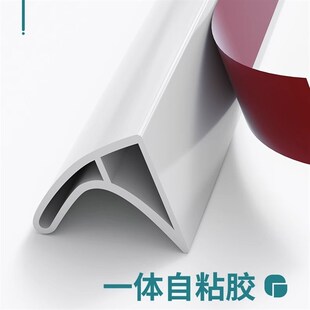卫间挡水条IOZ所浴室防水生条淋浴房隔水条厕地面阻水条台面自粘