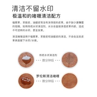 极速皮具手袋皮包清洁剂皮衣皮鞋免洗护理剂真皮箱包养护皮革保养