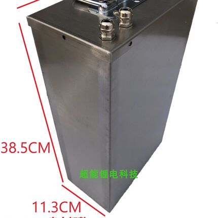 304不锈钢48V60V72V防盗锂电盒防水锂电箱大单体锂电池外壳改装仓