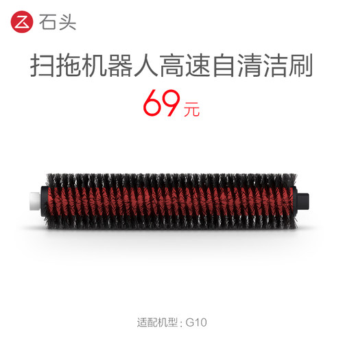 可拆高速自清洁刷(一对)-适用型号见主图-入会享99-20配件券