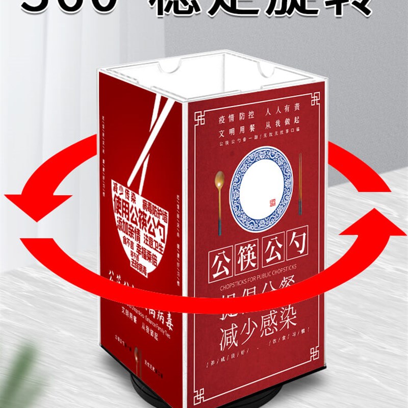 速发四面旋转台卡酒水牌水晶亚克力台卡架a4广告牌a5展示架四面餐