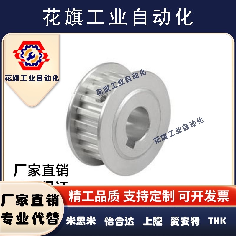 同步带轮HTPA60S5M150-A/B-P/N12/14/15/16/17/20/25  S5M100/250