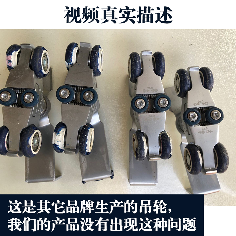 推拉门吊轮移门导轨滑轮上轮衣柜厨房实木卫生间吊门轨道五金配件