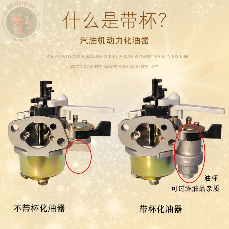 极速汽油机配件168F化油器 170F动力化油器 GX160 2寸 3寸水泵化