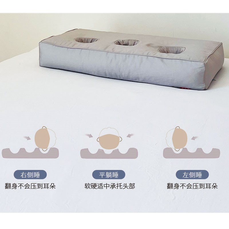 三孔护耳枕pe软管填充玲珑枕漏耳不压耳侧睡带孔枕头可水洗镂空枕