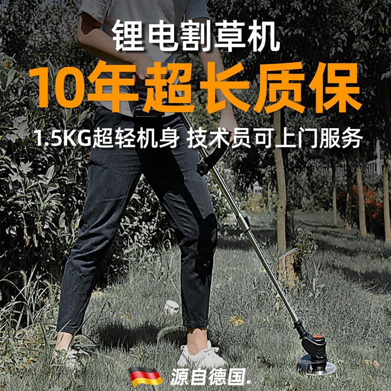 电动割草机锂电池大功率割灌机新型充电式打草机草坪修剪除草神器