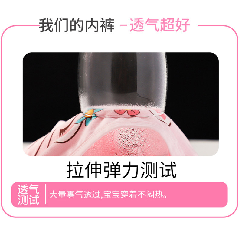 现货女童内裤平角纯棉小中大童不夹屁屁儿童宝宝四角卡通全棉短裤